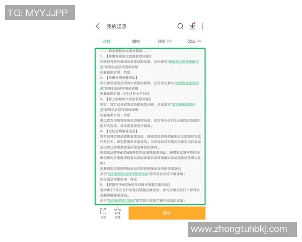 吴秀英独家分享:足球技巧与心得体会的深度解析与交流 吴秀英独家分享:足球技巧与心得体会的深度解析与交流