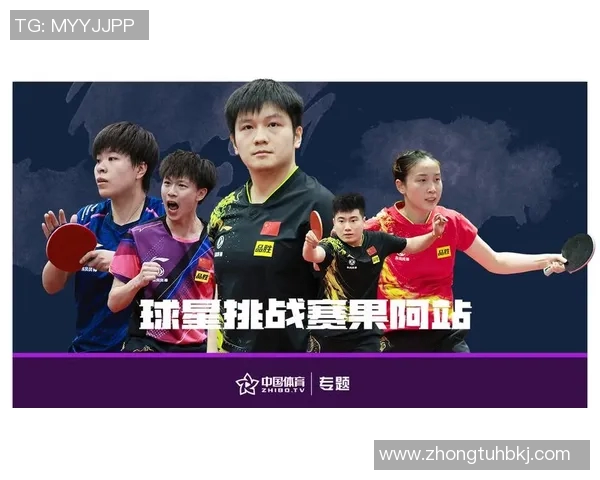 深圳网球队状态分析：聚焦近期表现与未来发展潜力