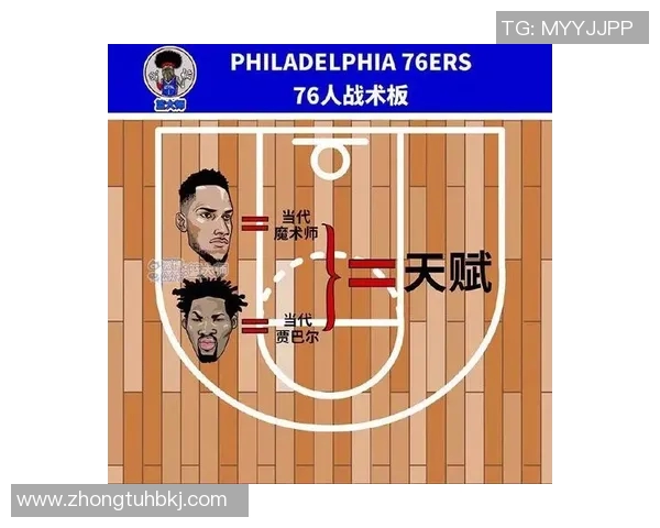 上海羽毛球队进攻体系解析与战术运用探讨